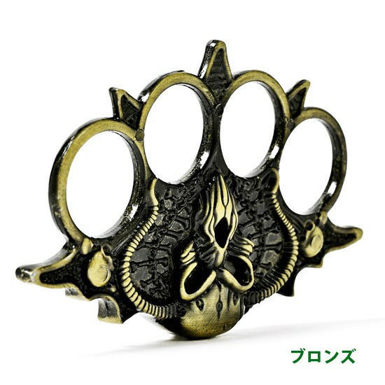 【 AJ-22 】ドクロ 鬼