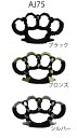 【aj-75】黒い紐付き シンプルデザイン 肉厚 バンド ペンダント ブローチ キーホルダー インテリア雑貨 アメカジ