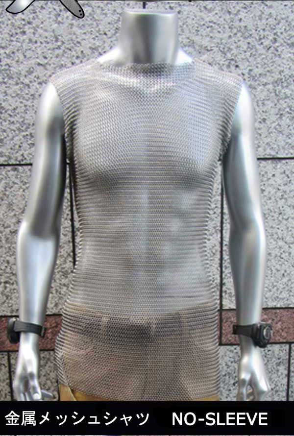 7mm ステンレスメッシュシャツ ノースリーブ サイズ XS