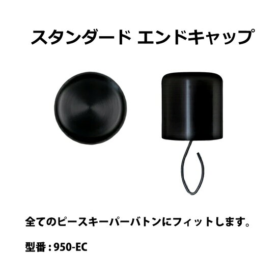 Peacekeeper 950EC ����ɥ���å�