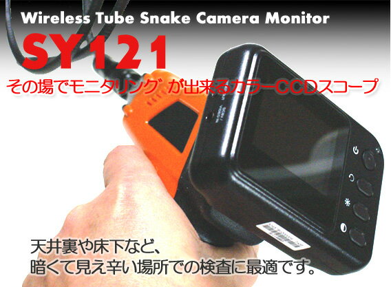 CCD ���󥹥ڥ�����󥫥�� ��ü��9mm