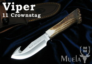 Muela/ムエラ VIPER-11S バイパー 110mm クラウンスタッグハンドル スキナーガットフック付 狩猟用 シースナイフ