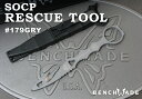 ●●ベンチメイド 179GRY SOCP レスキューツール /グレー ,BENCHMADE【日本正規品】