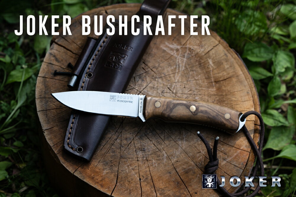 ジョーカー CO120-P ブッシュクラフター オリーブ ファイヤースターター付 ブッシュクラフトナイフ,Joker BUSHCRAFTER OLIVE BUSHCRAFT KNIFE