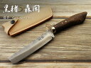 【特価】黒猪 岩井丈作 森閑(しんかん)キャンプナタ ,Custom Knife (サバゲー)