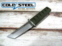 ●● コールドスチール CS-17DAODSW キョート 京都 タントーブレード ODハンドル COLD STEEL TANTO BLADE Kyoto【送料無料】 (サバゲー)