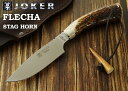 ●●ジョーカー CC107 フレーチャ スタッグ シースナイフ アウトドア包丁,Joker Flecha Outdoor Kitchen Knife【日本正規品】