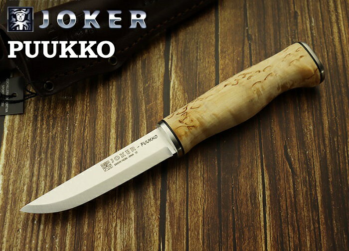 ●● ジョーカー CL127 プッコ カーリーバーチ ブッシュクラフトナイフ,Joker PUUKKO Bushcraft knife CURLY BIRCH Handle【日本正規品】