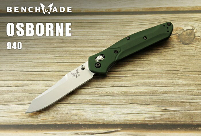 ベンチメイド 940 オズボーン シルバー直刃 グリーンハンドル 折り畳みナイフ BENCHMADE Osborne Folding Knife【日本正規品】