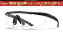 【楽天1位/出現クーポン使用で割引】【新型】ワイリーエックス/セイバー アドバンスド クリア 極厚レンズ SABER ADVANCED 303-3【送料無料】【Wiley X正規販売店】●●