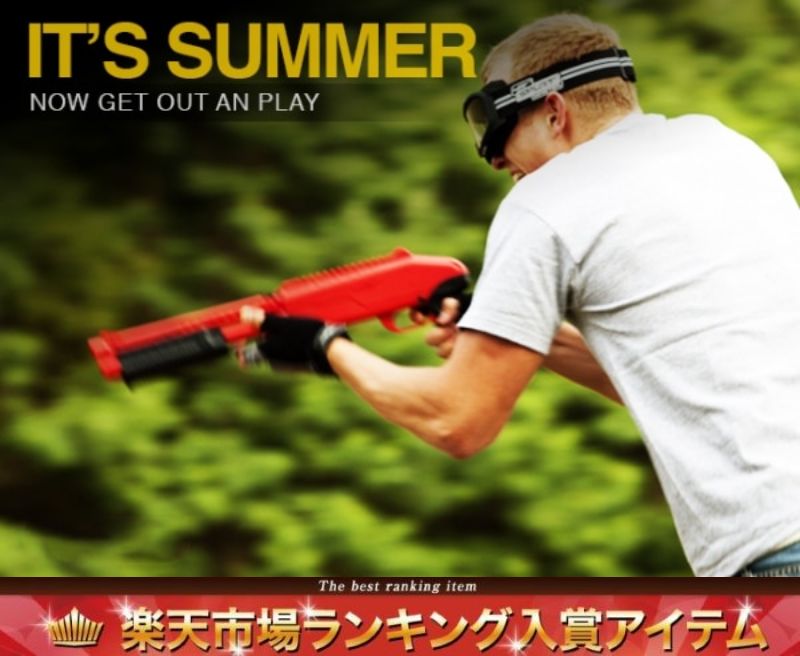 楽天市場】ペイントボール(サバイバルゲーム・トイガン|ホビー 楽天市場】ペイントボール(サバイバルゲーム・トイガン|ホビー