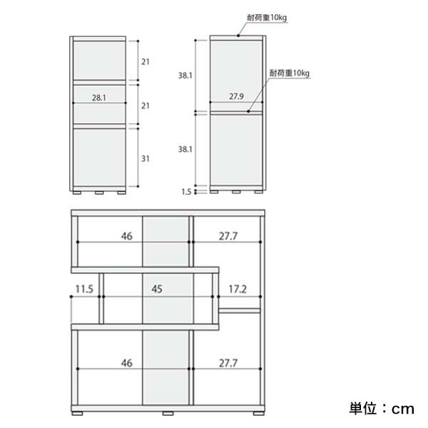 オープンラック 白 木製ラック ホワイト 幅8...の紹介画像3