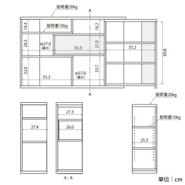 薄型 本棚 3段 棚 オシャレ スライド 書棚 A4 オープンラック 収納 シェルフ 飾り棚 ディスプレイラック 木製 奥行30 間仕切り 収納棚 リビング 奥行き30cm コミック収納 北欧 日本製 伸縮 ホワイト おしゃれ 高さ80 120 150 奥行30cm 3列 白 木目 インテリア