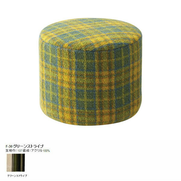 ロースツール スツール ロータイプ ストライプ カラフル 北欧 腰掛 腰掛け 1人用 ラウンドスツール 丸イス カフェ ソファ ソファー おしゃれ かわいい 椅子 チェア レトロ チェアー いす 家具 円柱 背もたれなし 背もたれ無し SWITCH 柄 ストライプ 緑 モダン