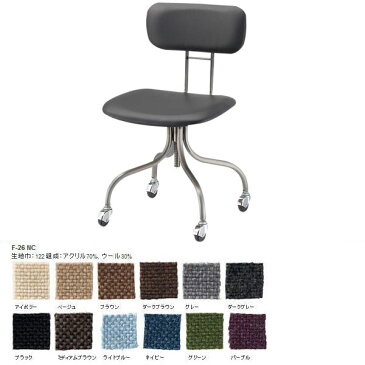 キャスター付き椅子 学習チェア 北欧 デスクチェア レトロ 完成品 オフィスチェア パソコンチェア OAチェア イス いす おしゃれ 日本製 国産 北欧 ミッドセンチュリー 茶 灰色 黒 青 紺 緑 紫 モダン