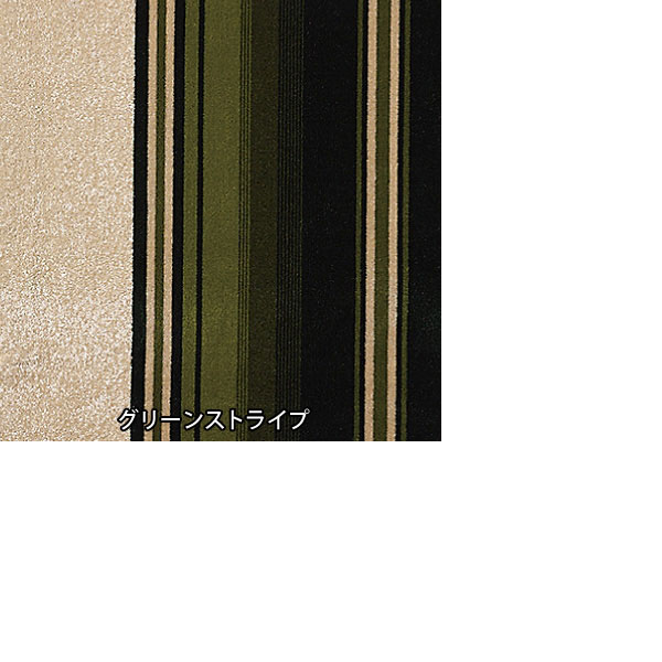 ひとりがけ ソファー ソファ 一人掛けソファー リビングチェアー コンパクト 1人掛け オフィス レトロ 1人がけ 1人用 日本製 西海岸風 モダン カフェ おしゃれ 北欧 1P F-30 高品質 椅子 デザイナーズ 書斎 リビング 応接 国産 一人用 ホテル 高級 柄 ストライプ 緑 [2]