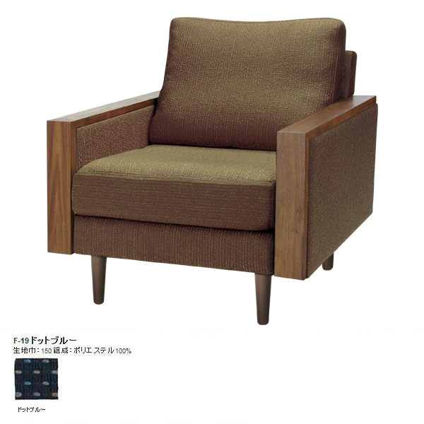 ひとりがけソファー一人掛け一人掛け...