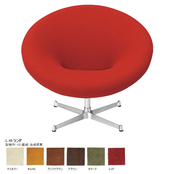 ソファー ソファ 一人掛け ひとりがけソファ 1人掛け 一人用 リビングチェアー レトロ 1人がけソファ 1..