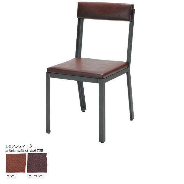 サイズ：約幅400 奥行き460 高さ780 mm（座面高さ410mm）材質：スチール（L字アングル）張地：合成皮革カラー：ブラウン/ダークブラウン※モニター等の閲覧環境により、実際の色と異なって見える場合がございます。ブランド：SWITCH(スウィッチ)完成品日本製Design：kohei ito/伊藤浩平※一般家具材料ではないものを使用し、素材感にこだわりました。そのため塗装ムラや凹凸があります。【納期の目安】ご注文状況により納期に変動がございます。最新の納期情報はカラー選択時にご確認ください。※商品到着までの日数は、地域により異なります※ご入金後の注文キャンセル・返金はできません。ご購入時にお届け日の指定がない場合、最短日での出荷手配を行いメールにてご連絡させていただきます。※北海道・沖縄・離島は送料別途お見積り0003a03431/0003a00007ブラウンダークブラウン Factory ChairFactory Chair Whiteframe