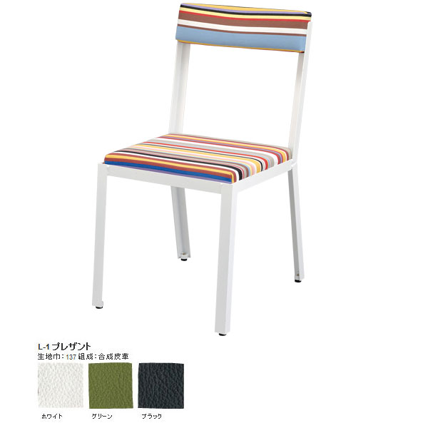 ダイニングチェアー アンティーク 学習チェア 北欧 デスクチェア レトロ おしゃれ ホワイト 白 椅子 食卓 合皮レザー スチール脚 シンプル インダストリアル 西海岸風 カリフォルニア風 インテリア ミッドセンチュリー キッチン カフェ 日本製 国産 白 緑 黒 モダン