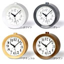 北欧 アナログ 目覚まし 時計 アラーム かわいい 目覚まし時計 置時計 卓上時計 アナログ クロック RIKI ALARM CLOCK WR09-14・WR09-15 ホワイト/グレー/ナチュラル/ブラウン 渡辺 力 Lemnos タカタレムノス デザイン おしゃれ アナログ 一人暮らし 誕生日 お祝い