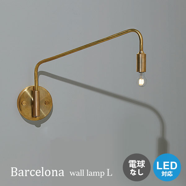 ウォールランプ ブラケットライト シンプル 電球なし 間接照明 ドレッサー 玄関 廊下 洗面所 寝室 トイ..