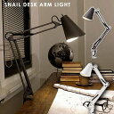 fXNCg Nv LED dCX^h AeB[N  wK k wKp Q g e[uv fXNv LEDƖ AW-0369E Snail desk arm light XlCfXNA[Cg ubN/zCg ART WORK STUDIO