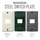 スイッチカバー スイッチ パネル プレート カバー スイッチプレート 1口 TK-2081 Steel Switch plate 1 バター/グリーン/グレー　アメリカンテイスト 1つ穴 ART WORK STUDIO プレゼント 男性 ギフト インテリア おしゃれ コーディネート 2