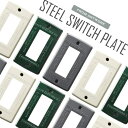 スイッチプレート スイッチカバー スイッチ パネル プレート カバー コンセントカバー TK-2083 Steel Switch plate 3 バター/グリーン/グレー アメリカンテイスト 1つ穴 縦長 ART WORK STUDIO プレゼント 男性 ギフト インテリア おしゃれ コーディネート