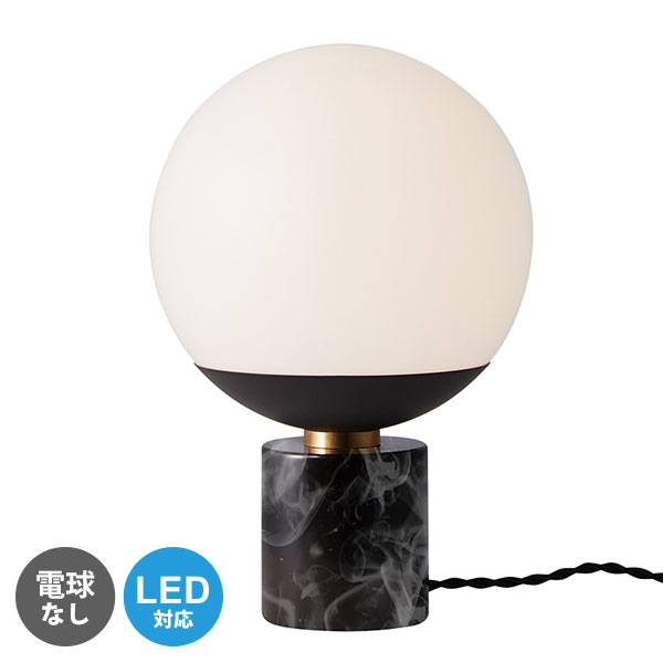 ※こちらは電球なしのページです。お客様でご用意くださいませ。シェードサイズ：直径200 高さ210 mmベースサイズ：直径80 高さ90 mmコード長さ：1280 mm(タッチスイッチ付き)全体サイズ：直径200 奥行き200 高さ300 ...