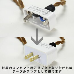 間接照明テーブルライトビン型ペンダントライト照明小型フロアランプ天井照明1灯アンティークペンダントミッドセンチュリーおしゃれレトロ北欧カフェバルバー瓶型ボトル型個性的デザインガラス瓶inthebottlelampmasonsL