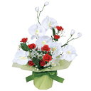 観葉植物 フェイクグリーン イミテーショングリーン 花 アレンジメント 光触媒造花 フラワーアレンジメント アーティフィシャルフラワー 造花 光触媒 母の日 フ...