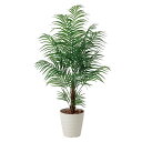 インテリアグリーン 観葉植物 フェイクグリーン インテリア 枯れない 人工 大きい 水やり不要 植物 開店祝い リビング おしゃれ アレカパーム 光触媒 大型 ...