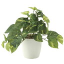 光触媒 人工観葉植物 ロビー フェイクグリーン 観葉植物 フェイク フェイクグリ−ン 消臭 リビング カフェ エントランス 植物 玄関 ミニ グリー...