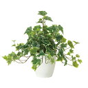 光触媒 人工観葉植物 フェイクグリーン 観葉植物 リビング エントランス フェイクグリ−ン カフェ ロビー 鉢 アイビー グリーン ミニ 玄関 消臭...