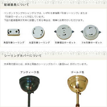 シャンデリア アンティーク 4灯 インテリア照明 おしゃれ レトロ 真鍮 6畳 8畳 楽天 デザイン照明 姫 玄関 廊下 リビング 照明 ダイニング 電気 天井照明 北欧 インテリア照明 アンティーク風 ライト ヨーロピアン シンプル 家具 カフェ 店舗 装飾 ゴージャス