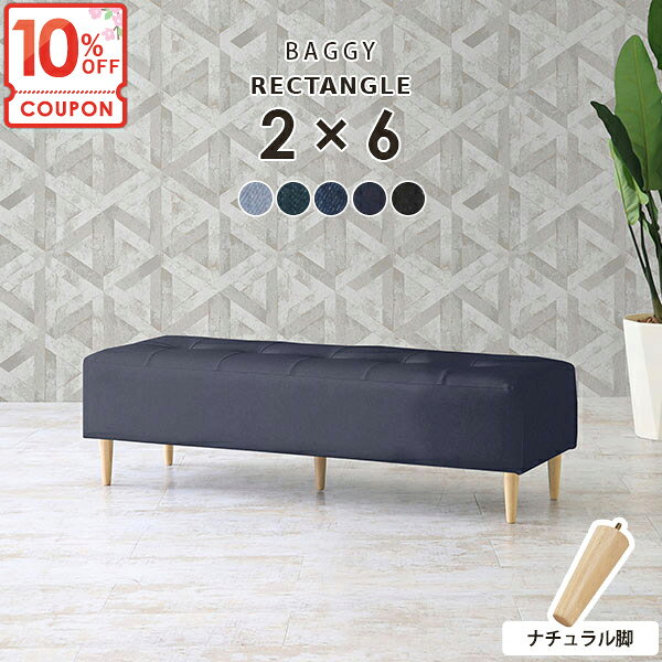 Cloths - 【クーポンで10％OFF】 ソファ コンパクト 2人掛け ベンチスツール ベンチ ローソファー 背もたれなし ダイニングソファ 北欧 おしゃれ ベンチソファ 2人がけ ベンチチェア ベンチソファー ロビーチェア ダイニングベンチ ソファー ダイニングチェア カフェ □