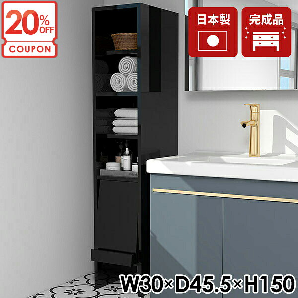 arne flap 1×3open上 blackサイズサイズ：約幅300 奥行き455 高さ1500 mm材質メラミン樹脂化粧合板、プリント化粧合板カラーブラック※モニターなどの閲覧環境によって、実際の色と異なって見える場合がございます。仕様棚板耐荷重：約10kg日本製完成品可動棚板2枚背面化粧仕上げ(一部タッカー留め)ブランド　送料送料無料※北海道・沖縄・離島は送料別途お見積もり。納期ご注文状況により納期に変動がございます。最新の納期情報はカラー選択時にご確認ください。※商品到着までの日数は、地域により異なりますご購入時にお届け日の指定がない場合、最短日での出荷手配を行いメールにてご連絡させていただきます。配送・開梱設置について※北海道・沖縄・離島は送料別途お見積もりいたしましてご連絡いたします。【ご注意ください】離島・郡部など一部配送不可地域がございます。配送不可地域の場合は、通常の配送便での玄関渡しとなります。運送業者の便の都合上、地域によってはご希望の日時指定がお受けできない場合がございます。建物の形態（エレベーターの無い3階以上など）によっては別途追加料金を頂戴する場合がございます。吊り上げ作業などが必要な場合につきましても追加料金はお客様ご負担です。サイズの確認不十分などの理由による返品・返金はお受けできません。※ご注文前に商品のサイズと、搬入経路の幅・高さ・戸口サイズなど充分にご確認願います。→　詳しくはこちら備考※製造上の都合や商品の改良のため、予告なく仕様変更する場合がございますので予めご了承ください。当店オリジナル家具を全部見る管理番号0000ae022577/メーカー希望小売価格はメーカーカタログに基づいて掲載しています■おすすめラインナップこのページは arne Flap 1×3open上 black のページです。フラップ扉でお部屋をスタイリッシュに見せる収納棚リビング収納から脱衣所に置けば洗濯用品やタオルストッカーなど、様々なシーンで使えるフラップ扉付きの収納棚。シンプルなデザインですが、目隠ししながら収納できる扉付きのキャビネットは使い勝手がよくとっても便利。扉には雑誌やお気に入りの写真などをディスプレイすることが可能なので、人の目に入りやすい場所でも飾りながら収納が可能です。リビングやランドリーに最適なおしゃれな扉付きキャビネットA4サイズ収納可能なフラップ扉付きキャビネットは、本棚やリビング収納にはもちろん、衣類収納や洗剤、バスタオルやフェイスタオルを収納するのにぴったりな扉付き収納棚。扉の取っ手部分にはお気に入りの雑誌や写真を飾れ、マガジンラックとしても機能します。フラップ扉で生活感を隠すことが出来るため見栄えがよく、様々なニーズに応えます。背面化粧仕上げなので、間仕切りとしてもお使いいただくのもおすすめです。シンプルで落ち着いたデザインシンプルながらも高級感があり、どんな部屋にも合うおしゃれなフラップ扉付きの収納ラック。フラップ扉の位置が選べるため、自分のライフスタイルや収納ニーズに合わせてカスタマイズが可能です。扉の位置やサイズを変えるだけで収納の使い勝手が大きく変わり、毎日の暮らしをより快適にします。[使用商品] 上左：2×3 open縦、上右：3×2、下左：1×2、下右：3×3 openクロス[使用カラー] 上左：木目ホワイトウッド、上右：ainoブルー、下左：Nail、下右：Black本体・扉のカラーを好みで選べるお部屋に合わせて自由に色を選べる収納色を選べるフラップ扉付き収納ラックで、お部屋はもちろんオフィスや店舗の雰囲気に合わせたり、自分の好みを反映させたりできます。特に、インテリアにセンスを発揮したい方や自分だけの空間を作りたい方におすすめです。プルダウンメニューよりお好みのカラーの組み合わせをお選びください。[使用商品] 左から：2×2 openクロス、2×2 open縦、2×2、2×2open上[使用カラー] 左から：Nail×扉Black、Blackpearl×扉marble、Graystone×扉Nail、Black×扉Whitewoodディスプレイと収納の両立で個性を発揮頻繁に取り出すアイテムやディスプレイしたい物はオープン収納部分が便利。付属の棚板を使えば、小さなコミックや装飾品も効率よく収納できるのでリビング収納やオフィス収納にもおすすめです。フラップ扉は収納している物を隠す役割だけでなく、お気に入りの雑誌やアート作品、写真なども美しくディスプレイすることが可能。中の収納部分は小さなコミック、A4サイズの書類やファイルもしっかり収納できるので、リビング収納やオフィス収納にも最適です。別売りの棚板を追加することで、収納スペースをより柔軟にカスタマイズすることもできます。[使用商品] 3×2 [使用カラー] 木目ブラウン別売りの棚板で収納をもっと便利に別売りオプション棚板を追加すれば、収納物に合わせてスペースの調整が可能。スマートに収納したいときにとても便利です。選べる材質で多彩な空間演出デルナチュレ、化粧紙、メラミンの中からお好きな素材を選べます。デルナチュレは独特の木目が特徴で、あたたかい雰囲気を作り出します。化粧紙は6色展開で、北欧風のカラフルなデザインや独自の雰囲気作りにおすすめ。鏡面仕上げのメラミンは、都会的な空間を演出します。[使用商品] 3×2 open縦コーディネートシーンSCENE.1重厚感と機能性を兼ね備えたサイドボードリビングルームのテレビボードの隣に配置してサイドボードとして活用してみました。扉付き部分にA4サイズの書類もしっかり収納できるので、大切な文書も安心して置けます。日本製で組み立て不要の完成品でお届け。カラーボックスとは一線を画す重厚感があり、インテリアとしても高級感を演出します。[使用商品] 左：1×2、右：1×2open上 [使用カラー] 木目ブラウンSCENE.2スリムで機能的な書斎の収納家具ワークスペースには空間に広がりと個性を与えてくれる、おしゃれなブルーカラーを使用。デスクの隣にシェルフを置いて、デスクサイド収納ラックとして使用しました。ブルーとグレーの組み合わせが、書斎に独自のスタイルと落ち着きをもたらしてくれる収納家具です[使用商品] 2×3open上 [使用カラー] 本体 ainoブルー×扉 ainoグレーSCENE.3寝室に贅沢な収納と上品な雰囲気を扉の位置が異なる2台のフラップ扉付き収納ラックを配置して収納力をアップ。光沢のある鏡面素材が寝室に高級感と落ち着きをもたらしています。フラップ扉とオープンスペースが組み合わさったデザインは、書類や小物、チェスト代わりに衣類収納として多様なアイテムを美しく収納できます。[使用商品] 左：3×2open縦、右：3×2openクロス [使用カラー] 本体 BlackPearl×扉 GrayStoneSCENE.4食器棚としても使える収納力フラップ扉付きキャビネットを食器棚としてレイアウトしました。扉の表には、お気に入りのレシピ本や料理雑誌を美しくディスプレイできます。扉を閉じれば食器やカトラリーがきちんと収納され、見た目もすっきり。この食器棚は、ダイニングエリアにもしっかりとフィットし収納力も抜群です。[使用商品] 左：2×3openクロス、中央：1×3、右：3×3open上 [使用カラー] 本体 WhiteWood×扉 Nail