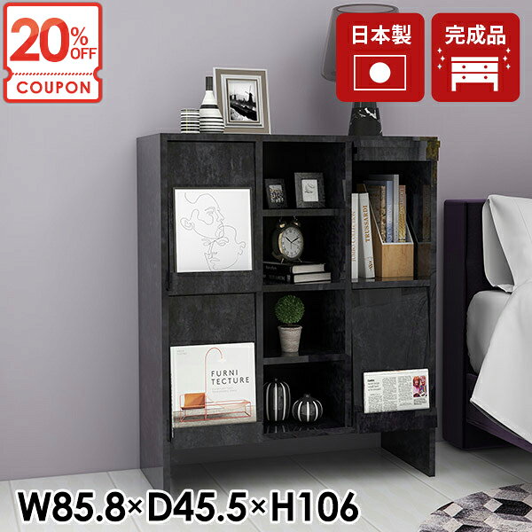 arne flap 3×2open縦 BlackPearlサイズサイズ：約幅858 奥行き455 高さ1060 mm材質メラミン樹脂化粧合板、プリント化粧合板カラーブラックパール※モニターなどの閲覧環境によって、実際の色と異なって見える場合がございます。仕様棚板耐荷重：約10kg日本製完成品可動棚板2枚背面化粧仕上げ(一部タッカー留め)ブランド　送料送料無料※北海道・沖縄・離島は送料別途お見積もり。納期ご注文状況により納期に変動がございます。最新の納期情報はカラー選択時にご確認ください。※オーダー商品につき、ご注文のキャンセル・変更につきましてはお届け前でありましても生産手配が済んでいるためキャンセル料(商品代金の50％)を頂戴いたします。※商品到着までの日数は、地域により異なりますご購入時にお届け日の指定がない場合、最短日での出荷手配を行いメールにてご連絡させていただきます。配送・開梱設置について※北海道・沖縄・離島は送料別途お見積もりいたしましてご連絡いたします。【ご注意ください】離島・郡部など一部配送不可地域がございます。配送不可地域の場合は、通常の配送便での玄関渡しとなります。運送業者の便の都合上、地域によってはご希望の日時指定がお受けできない場合がございます。建物の形態（エレベーターの無い3階以上など）によっては別途追加料金を頂戴する場合がございます。吊り上げ作業などが必要な場合につきましても追加料金はお客様ご負担です。サイズの確認不十分などの理由による返品・返金はお受けできません。※ご注文前に商品のサイズと、搬入経路の幅・高さ・戸口サイズなど充分にご確認願います。→　詳しくはこちら備考※製造上の都合や商品の改良のため、予告なく仕様変更する場合がございますので予めご了承ください。当店オリジナル家具を全部見る管理番号0000ae022594/メーカー希望小売価格はメーカーカタログに基づいて掲載しています■おすすめラインナップこのページは arne Flap 3×2open縦 BlackPearl のページです。フラップ扉でお部屋をスタイリッシュに見せる収納棚一人暮らしのお部屋やショップ用什器、ベッドサイドに置けばナイトテーブル代わりにも！様々なシーンで使えるフラップ扉付きの収納棚。シンプルなデザインですが、目隠ししながら収納できる扉付きのキャビネットは使い勝手がよくとっても便利。扉には雑誌やお気に入りの写真などをディスプレイすることが可能なので、人の目に入りやすいリビングにも飾りながら収納が可能です。サイドキャビネットに最適なおしゃれな扉付きキャビネットA4サイズ収納可能なフラップ扉付きキャビネットは、学習机やオフィスデスクのサイドキャビネットとしてはもちろんリビング収納やベットサイドボードとして、新生活や在宅勤務、オフィス家具など様々なシーンに最適です。扉部分にはお気に入りの雑誌や写真を飾れ、マガジンラックとしても機能します。美しいディスプレイと便利な収納で、様々なニーズに応えます。背面化粧仕上げなので、間仕切りとしてもお使いいただくのもおすすめです。シンプルで落ち着いたデザインシンプルながらも高級感があり、どんな部屋にも合うおしゃれなフラップ扉付きの収納ラック。フラップ扉の位置が選べるため、自分のライフスタイルや収納ニーズに合わせてカスタマイズが可能です。扉の位置やサイズを変えるだけで収納の使い勝手が大きく変わり、毎日の暮らしをより快適にします。[使用商品] 上左：2×3 open縦、上右：3×2、下左：1×2、下右：3×3 openクロス[使用カラー] 上左：木目ホワイトウッド、上右：ainoブルー、下左：Nail、下右：Black本体・扉のカラーを好みで選べるお部屋に合わせて自由に色を選べる収納色を選べるフラップ扉付き収納ラックで、お部屋はもちろんオフィスや店舗の雰囲気に合わせたり、自分の好みを反映させたりできます。特に、インテリアにセンスを発揮したい方や自分だけの空間を作りたい方におすすめです。プルダウンメニューよりお好みのカラーの組み合わせをお選びください。[使用商品] 左から：2×2 openクロス、2×2 open縦、2×2、2×2open上[使用カラー] 左から：Nail×扉Black、Blackpearl×扉marble、Graystone×扉Nail、Black×扉Whitewoodディスプレイと収納の両立で個性を発揮頻繁に取り出すアイテムやディスプレイしたい物はオープン収納部分が便利。付属の棚板を使えば、小さなコミックや装飾品も効率よく収納できるのでリビング収納やオフィス収納にもおすすめです。フラップ扉は収納している物を隠す役割だけでなく、お気に入りの雑誌やアート作品、写真なども美しくディスプレイすることが可能。中の収納部分は小さなコミック、A4サイズの書類やファイルもしっかり収納できるので、リビング収納やオフィス収納にも最適です。別売りの棚板を追加することで、収納スペースをより柔軟にカスタマイズすることもできます。[使用商品] 3×2 [使用カラー] 木目ブラウン別売りの棚板で収納をもっと便利に別売りオプション棚板を追加すれば、収納物に合わせてスペースの調整が可能。スマートに収納したいときにとても便利です。選べる材質で多彩な空間演出デルナチュレ、化粧紙、メラミンの中からお好きな素材を選べます。デルナチュレは独特の木目が特徴で、あたたかい雰囲気を作り出します。化粧紙は6色展開で、北欧風のカラフルなデザインや独自の雰囲気作りにおすすめ。鏡面仕上げのメラミンは、都会的な空間を演出します。[使用商品] 3×2 open縦コーディネートシーンSCENE.1重厚感と機能性を兼ね備えたサイドボードリビングルームのテレビボードの隣に配置してサイドボードとして活用してみました。扉付き部分にA4サイズの書類もしっかり収納できるので、大切な文書も安心して置けます。日本製で組み立て不要の完成品でお届け。カラーボックスとは一線を画す重厚感があり、インテリアとしても高級感を演出します。[使用商品] 左：1×2、右：1×2open上 [使用カラー] 木目ブラウンSCENE.2スリムで機能的な書斎の収納家具ワークスペースには空間に広がりと個性を与えてくれる、おしゃれなブルーカラーを使用。デスクの隣にシェルフを置いて、デスクサイド収納ラックとして使用しました。ブルーとグレーの組み合わせが、書斎に独自のスタイルと落ち着きをもたらしてくれる収納家具です[使用商品] 2×3open上 [使用カラー] 本体 ainoブルー×扉 ainoグレーSCENE.3寝室に贅沢な収納と上品な雰囲気を扉の位置が異なる2台のフラップ扉付き収納ラックを配置して収納力をアップ。光沢のある鏡面素材が寝室に高級感と落ち着きをもたらしています。フラップ扉とオープンスペースが組み合わさったデザインは、書類や小物、チェスト代わりに衣類収納として多様なアイテムを美しく収納できます。[使用商品] 左：3×2open縦、右：3×2openクロス [使用カラー] 本体 BlackPearl×扉 GrayStoneSCENE.4食器棚としても使える収納力フラップ扉付きキャビネットを食器棚としてレイアウトしました。扉の表には、お気に入りのレシピ本や料理雑誌を美しくディスプレイできます。扉を閉じれば食器やカトラリーがきちんと収納され、見た目もすっきり。この食器棚は、ダイニングエリアにもしっかりとフィットし収納力も抜群です。[使用商品] 左：2×3openクロス、中央：1×3、右：3×3open上 [使用カラー] 本体 WhiteWood×扉 Nail