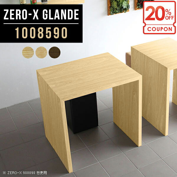 【クーポンで20％OFF】 バーテーブル 100cm カウンターテーブル ハイテーブル 高さ90cm 作業台 カウンター 勉強机 カフェテーブル テーブル パソコンデスク 奥行85 ハイカウンターテーブル コの字 ハイタイプ 平机 スタンディングテーブル サイズオーダー ◎