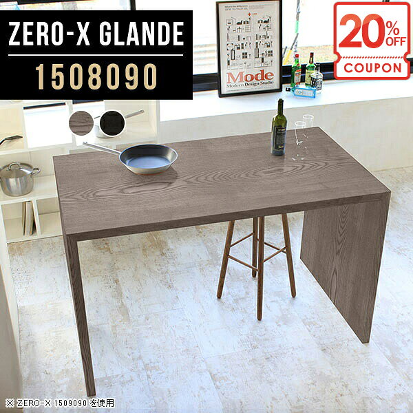 【クーポンで20％OFF】 キッチンカウンター カウンターテーブル ハイテーブル コの字 高さ90cm 作業台 ハイタイプ カウンター 食卓テーブル 平机 おうち時間 奥行80 ダイニングテーブル テーブル スタンディングテーブル オシャレ ハイカウンターテーブル ◎