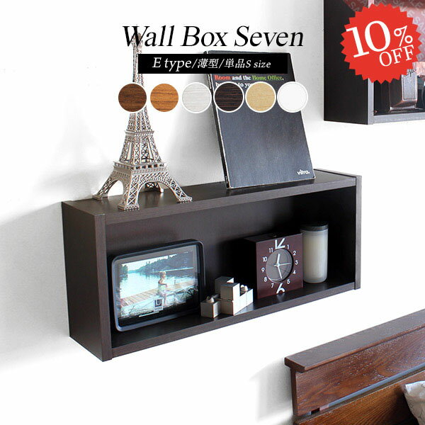 ウォールシェルフ 壁面収納 賃貸 ウ