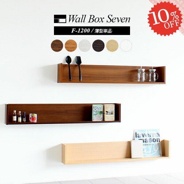 ウォールシェルフ 石膏ボード コの字 賃貸 おしゃれ 棚 飾り棚 トイレ 壁に付けられる家具 本棚 洗面所 ウォールラック ホワイト 推し活収納 壁掛け棚 収納棚 壁かけ 賃貸取り付け 壁掛け家具 壁面 壁面収納 壁付け 壁掛け 本 木製 収納 壁 文庫本 シェルフ 【約幅120】 ★