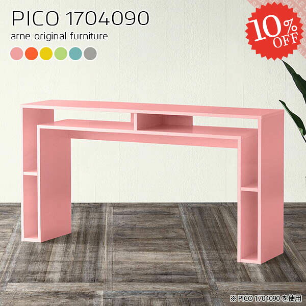Counter Tables - キッチンカウンター 作業台 日本製 完成品 ゴミ箱上ラック キッチン 奥行40cm パソコンデスク 収納 高さ90cm カウンター 幅170cm テーブル 北欧 おしゃれ バーテーブル ダストボックス 間仕切り 対面カウンター 収納テーブル 台所 両面 【幅170奥行40高さ90cm/1704090】 ☆
