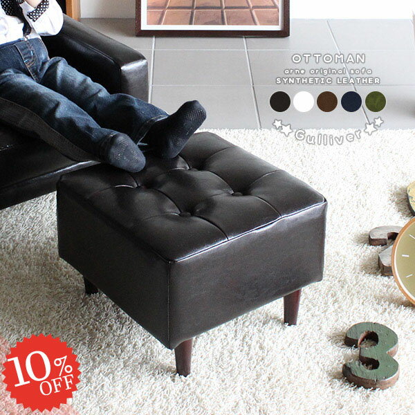 イス レザー スツール チェア 合皮 小さいソファー オットマン 子供用 おうちスタジオ コンパクト ベンチチェア キッズソファー キッズチェアー ミニ 椅子 小さい 足置き レトロ ミニソファ 30 高さ27cm キッズ ソファ 子ども 1人掛け キッズルーム 子供部屋 待合室 □