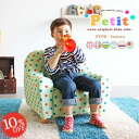 ミニソファー 子供用 ソファー キッズチェア コンパクト 1人掛け イス コンパクトソファ キッズソファー ローソファ キッズソファ キッズ おしゃれ キッズコ...