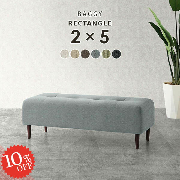 ダイニングベンチ 2人掛け コンパクト ソファ ベンチソファー 背もたれなし ベンチチェア 3人掛け ベンチソファ 長椅子 ダイニング ダイニングソファー ベンチ ロビー おしゃれ パブリックベンチ スツール ロビーチェア 背もたれのない 120cm ダイニングチェア 北欧 受付 □