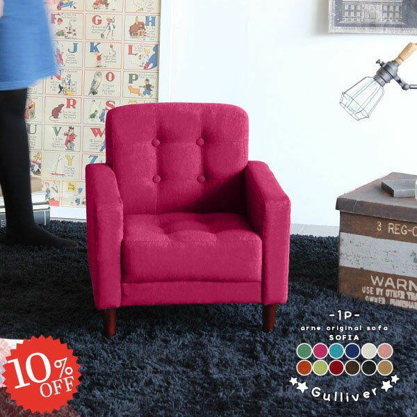 ミニソファー 1人掛け キッズソファー ソファ キッズソファ 子供用ソファ 子供用 コンパクト 小さいソファー カフェ 北欧 小さい ミニソファ フォトスタジオ 子ども 椅子 小型犬 猫 ペット 子供 撮影 ディスプレイ 待合椅子 ローソファ キッズ用 子供部屋 店舗 託児 □