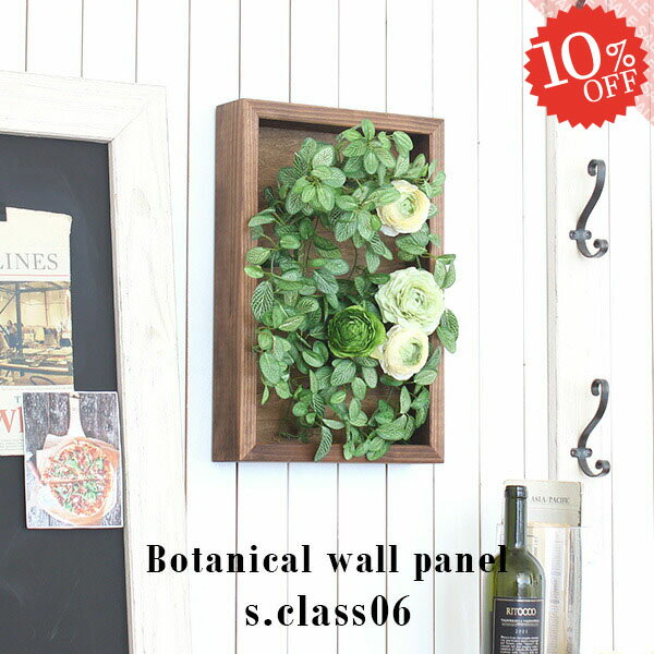 光触媒 造花 壁掛け 観葉植物 壁 フェイクグリーン グリーンパネル グリーン アレンジメント おしゃれ 光触媒造花 消臭 ウォールグリーン インテリアグリーン フェイク ギフト 壁面緑化 ウォールデコ 植物 ウォールパネル 玄関 緑 トイレ 花 壁面 パネル 装飾 人工植物 》