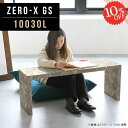 コの字ラック ローテーブル コの字 ディスプレイラック 大理石風 センターテーブル サイドテーブル 約高さ40cm ローデスク 幅100棚 カフェテーブル 荷物置き台 大理石柄 ディスプレイ棚 奥行30 テレビボード リビングボード テレビ台 高さ42 おしゃれ オープンラック ●